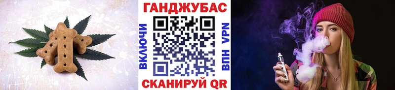 Печенье с ТГК конопля  Бологое 