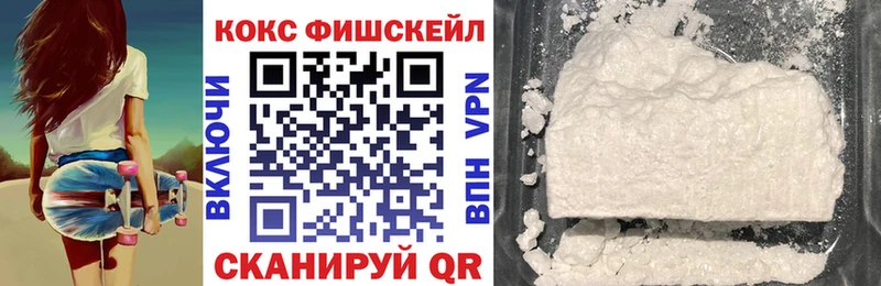 КОКАИН Колумбийский  Бологое 