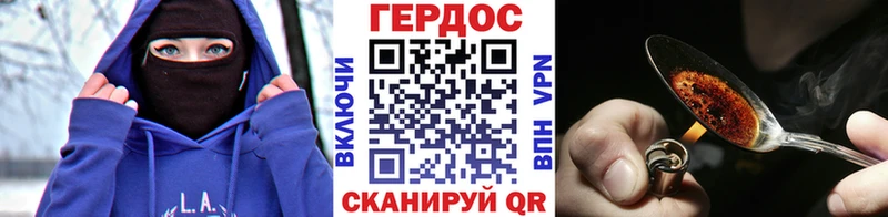 закладки  Бологое  ГЕРОИН Афган 