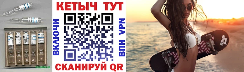КЕТАМИН VHQ  Бологое 