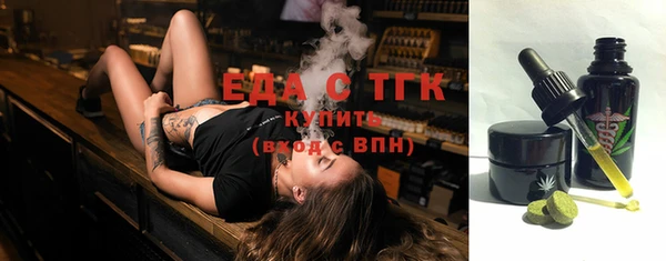 соль курить ск Белокуриха