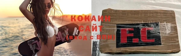 соль курить ск Белокуриха