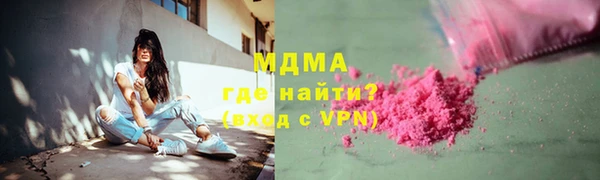 дмт Апатиты
