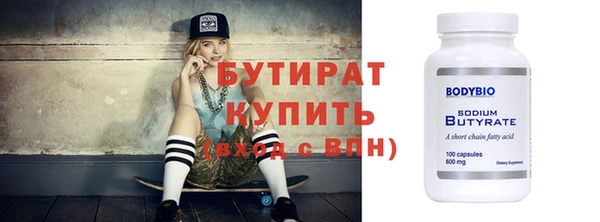 марки nbome Анжеро-Судженск