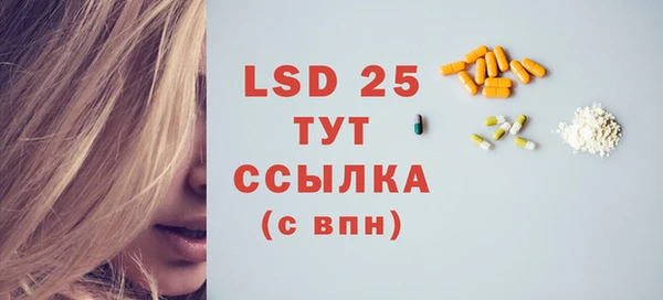 соль курить ск Белокуриха