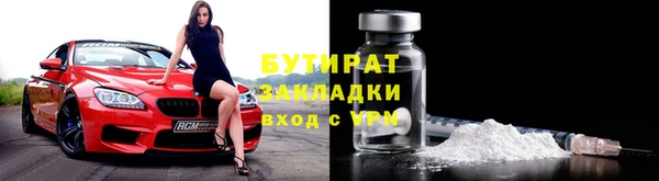 соль курить ск Белокуриха