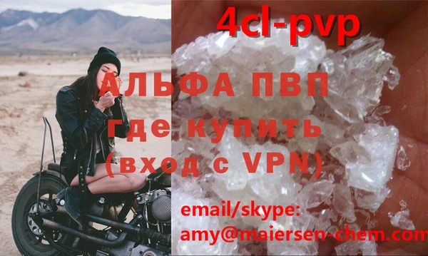 марки nbome Анжеро-Судженск