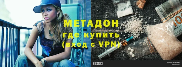 каннабис Анива
