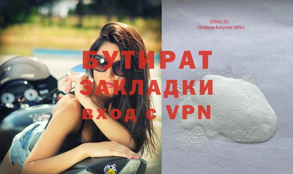 соль курить ск Белокуриха