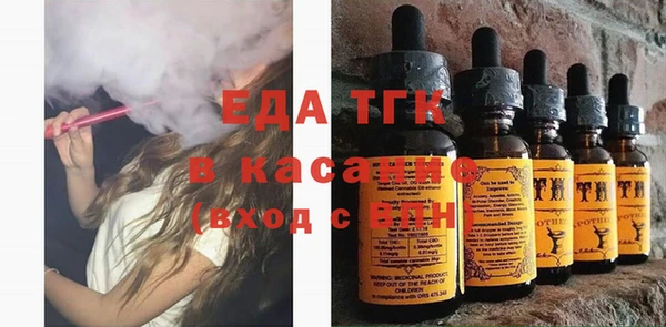 соль курить ск Белокуриха