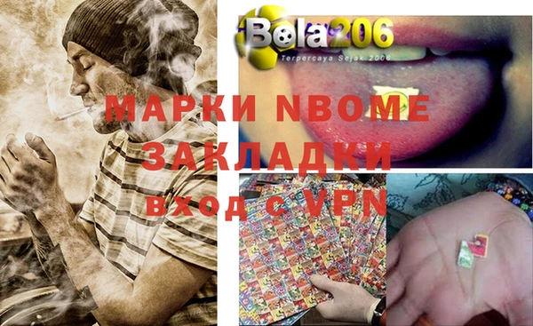 не бодяженный Белоозёрский