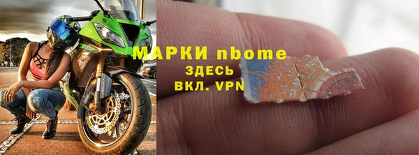 соль курить ск Белокуриха