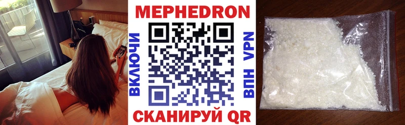 ссылка на мегу зеркало  где продают   Бологое  Меф мука 
