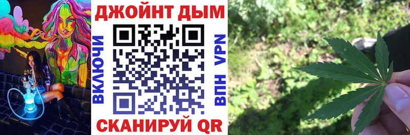 ОМГ ОМГ ссылка  хочу   Бологое  Канабис MAZAR 